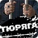 Жека Тиц фотография #6 (источник - https://vk.com/id136681241)