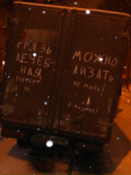 №80, Анна Леонова, Москва №80, Анна Леонова, Москва