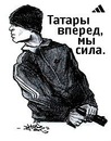 Фотография Рустама Рустама