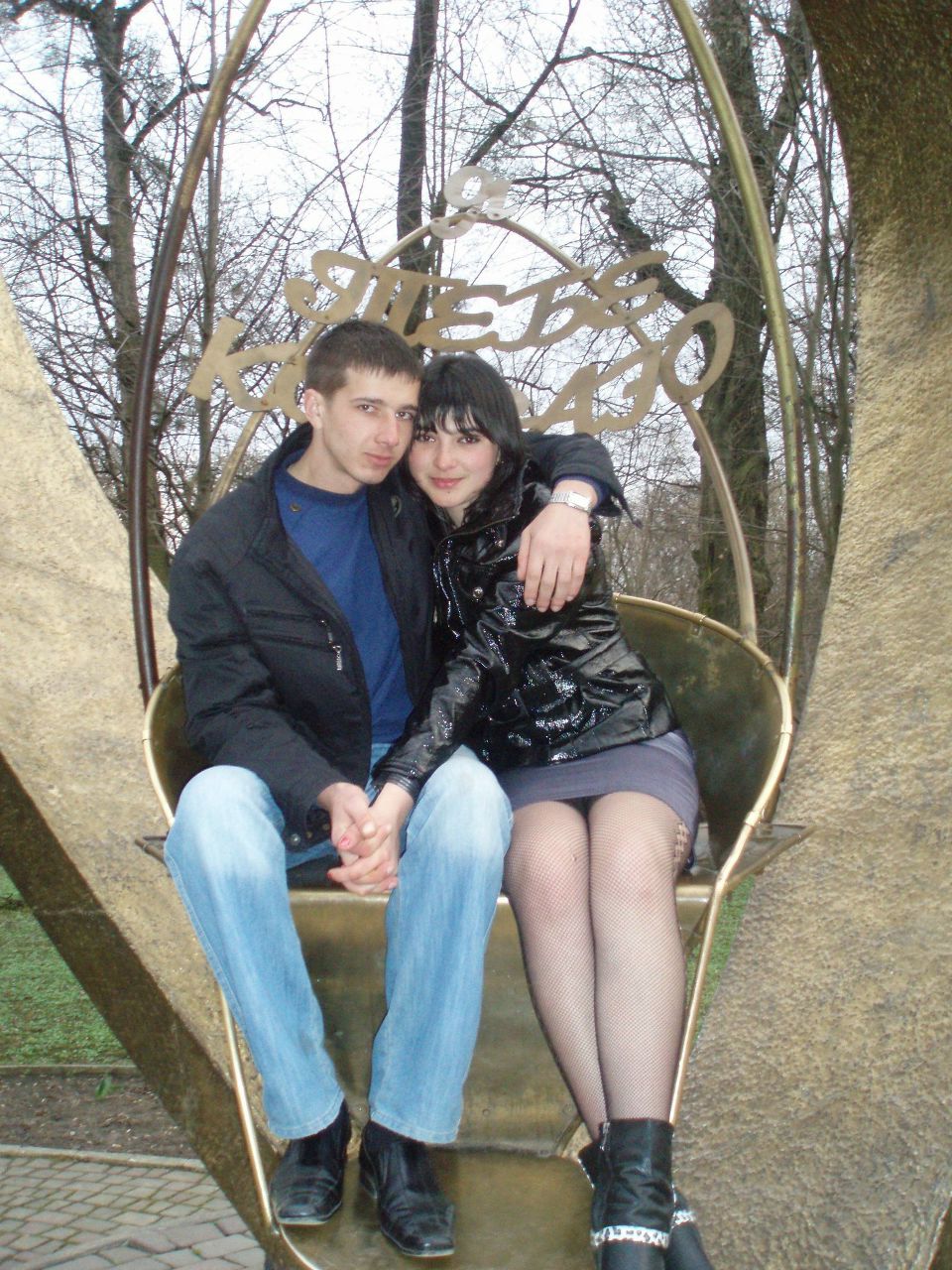 Петя Хромейчук | Черновцы