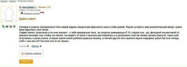 №25, Владислав Любчич, Бровары №25, Владислав Любчич, Бровары
