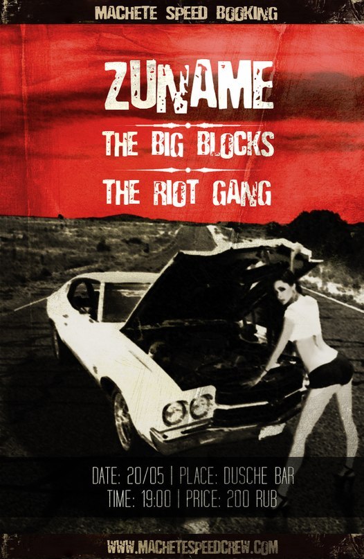 Саша Лысков | Санкт-Петербург