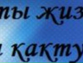 Мария Мякшина ˙˙·٠•●Доступ К ღ Закрыт●•٠·˙˙ | Омск