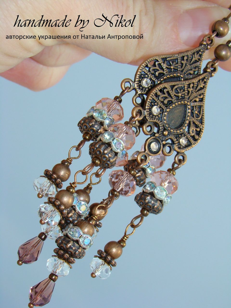 Наталья Антропова | Уфа