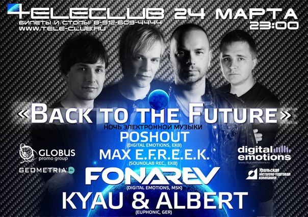 Виталий Пряников | Екатеринбург