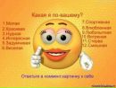 №12 Марина Раева : профиль, фото, статус - ВКонтакте