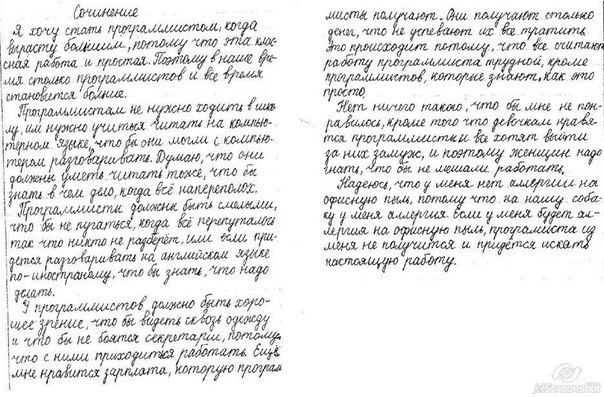 Николай Семинченко | Краснодар