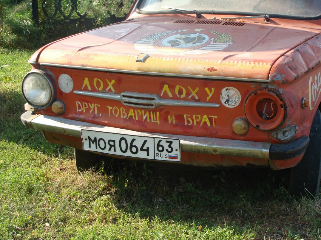 Наталья Новохатская | Саратов