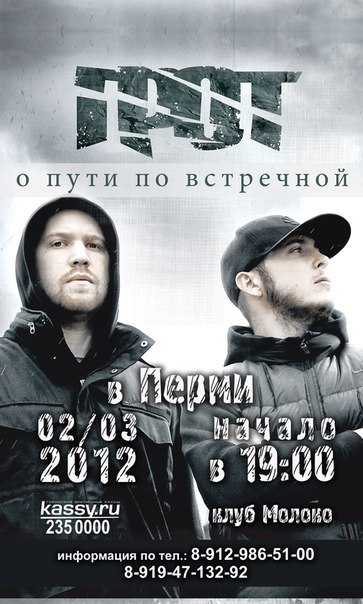 Ксения Крестникова | Пермь