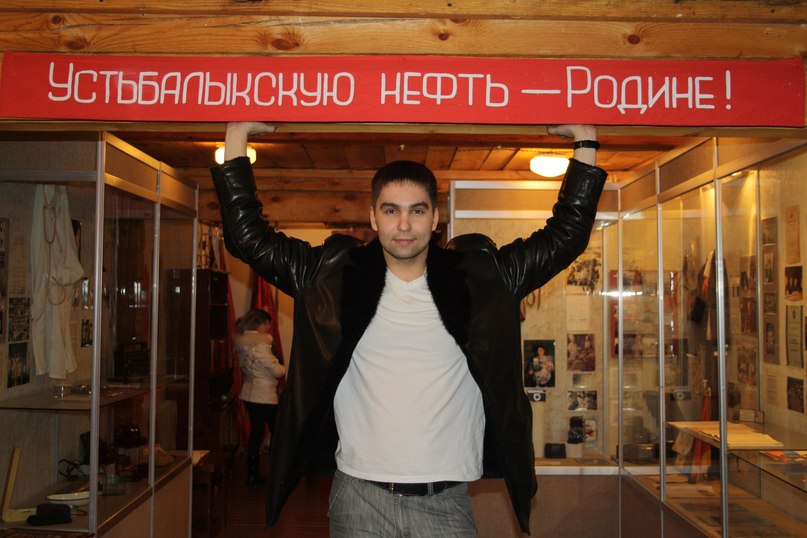 Михаил Дерябин ˙·٠•●๑۩ ★ ♂MIK♂ ★ ۩๑●•٠·˙ | Нефтеюганск