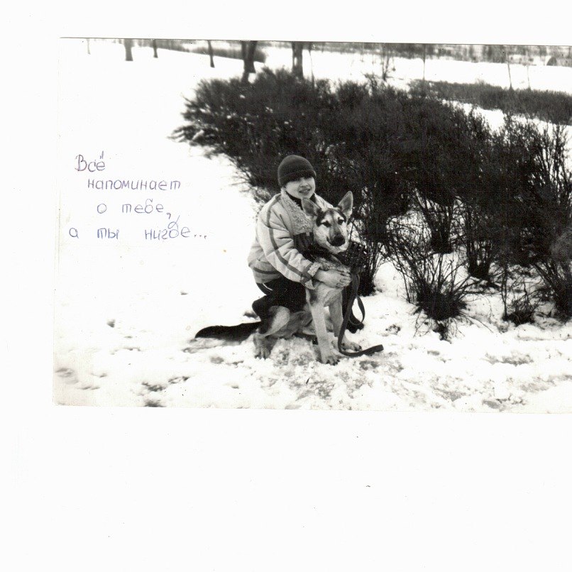 Наталья Ромачева | Санкт-Петербург