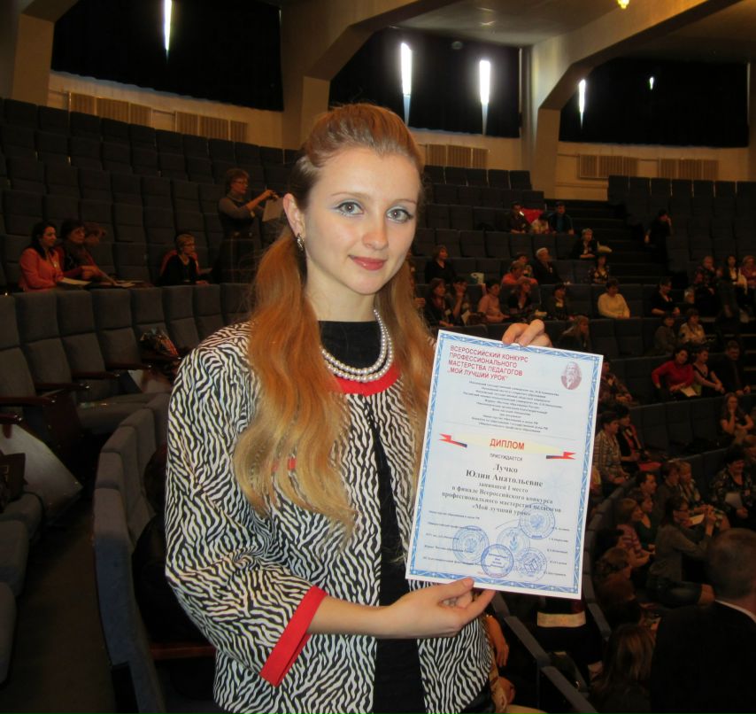 Юлия Дмитриева | Омск