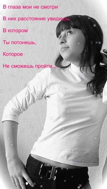 №86, Эльмира Комарова, Альметьевск №86, Эльмира Комарова, Альметьевск