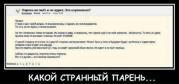 №56, Сергей Сорочкин, 24.8.1996 №56, Сергей Сорочкин, 24.8.1996