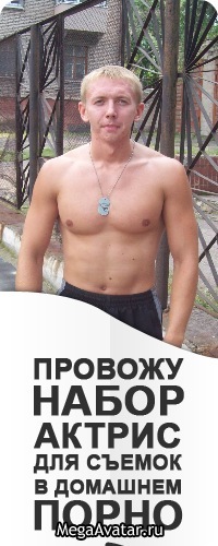 №36, Костя Семерной, 37 лет, Каменское / Днепродзержинск №36, Костя Семерной, 37 лет, Каменское / Днепродзержинск