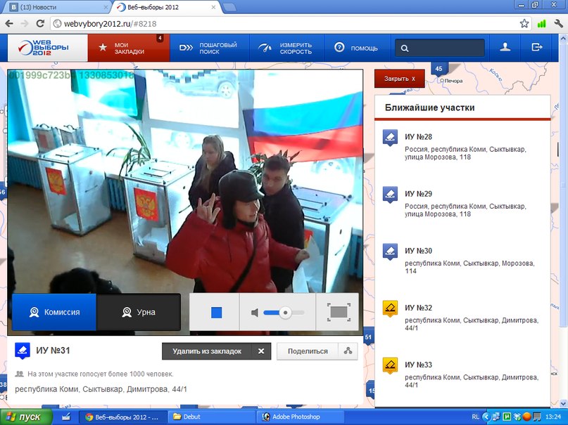 Прокопий Уляшов | Москва