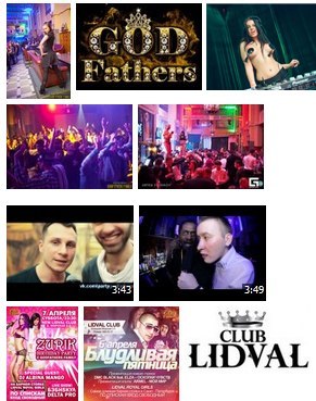 Лёха Подгорнов | Санкт-Петербург