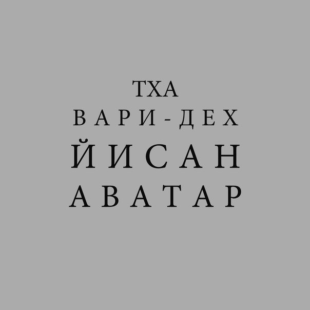 Ислам Умаров | Liège