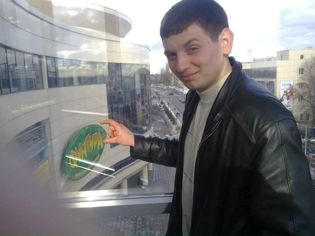 Александр Пташников | Донецк