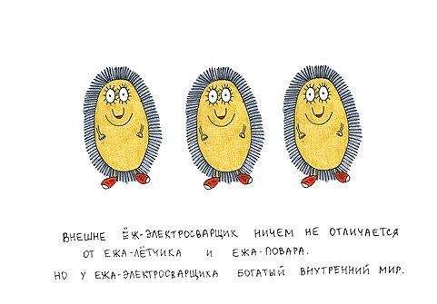 Семен Иванов отныне меня зовут Валентайн:\ | Москва