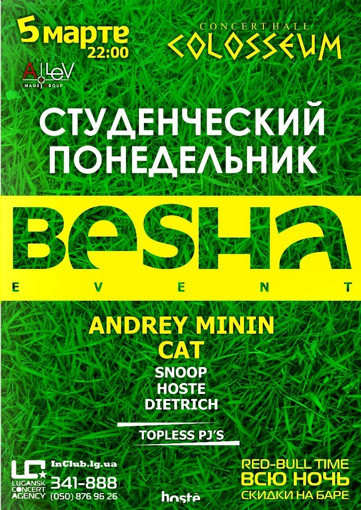 Андрей Минин | 