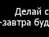 Виталий Сможевский | Полоцк
