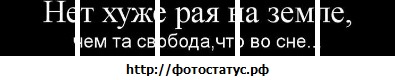 №144, Серый Сид, 32 года №144, Серый Сид, 32 года