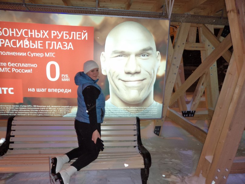 Елена Малюшкина | Ибреси