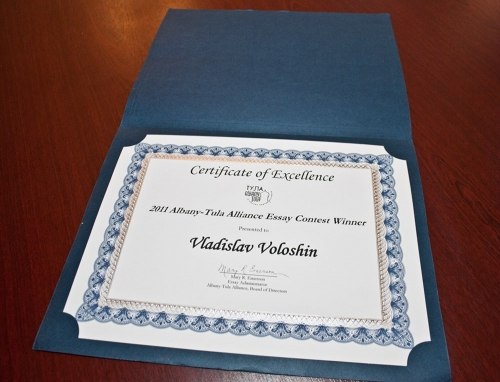 Владислав Волошин | Тула