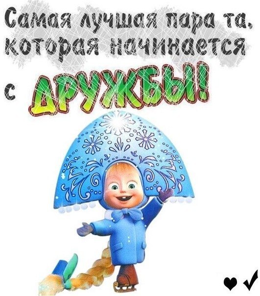 Ирина Ковалёва (Мельник) | Корсаков