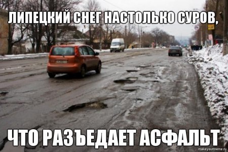 №66, Елизавета Послухаева, Липецк №66, Елизавета Послухаева, Липецк