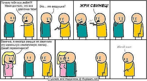 Олег Коптяев | Череповец