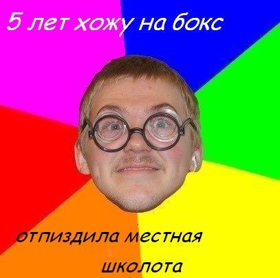 Белый Котъ | 