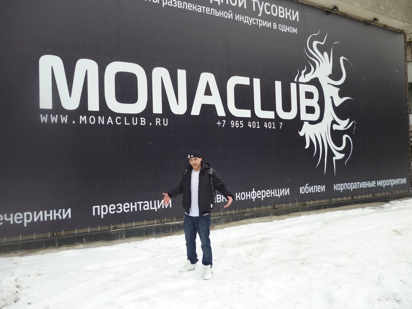 Тимур Даминов | Орехово-Зуево