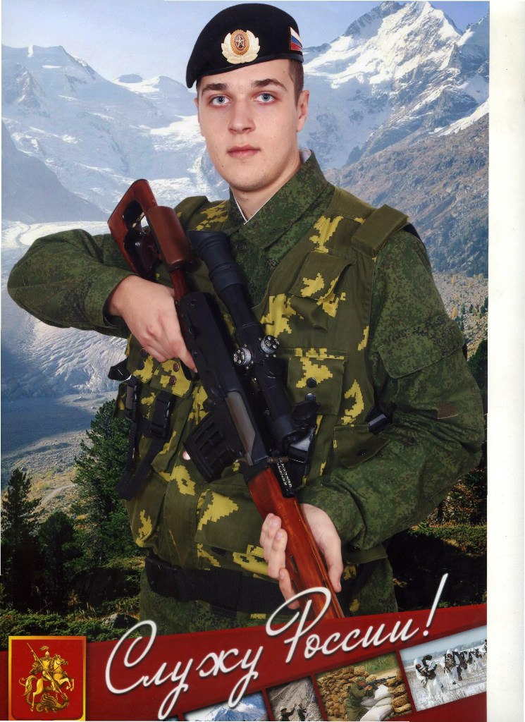 Олег Ювко | Сочи