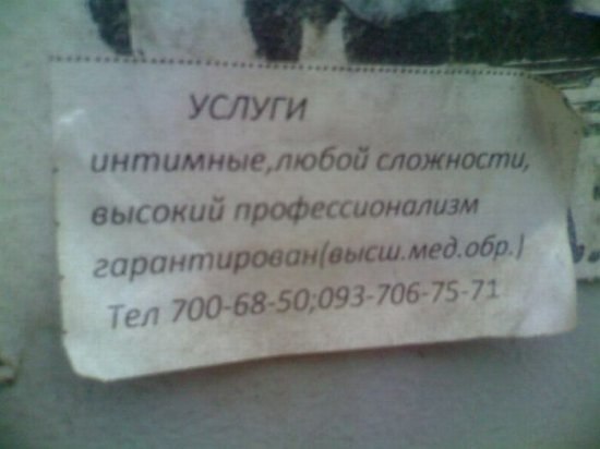 Arxangel Dark | Кириши