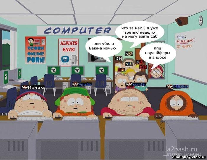 Ваня Сокал | Киев