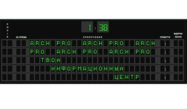 Arch Pro фото профиля #3
