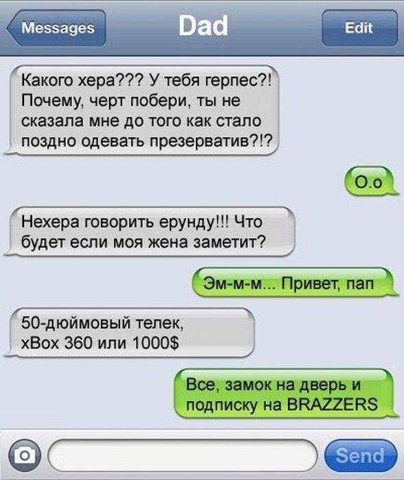 Юрий Негодяев | Москва