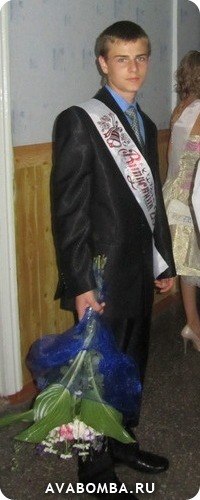 Максим Федоренко | Черкассы