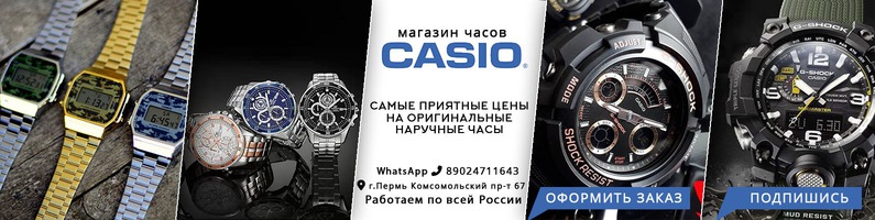 Магазин Часов Com Магазин Часов Com