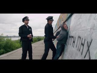 Police Ukraine