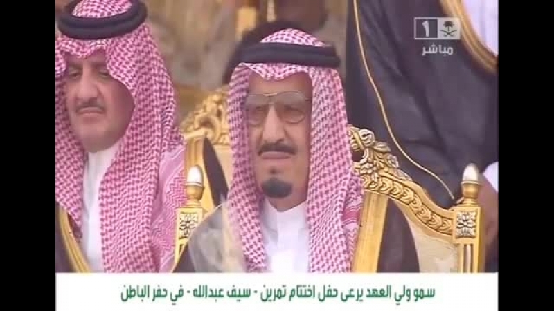 Saudi Arabia Military Parade