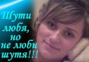 Фотография Оксана Перкова