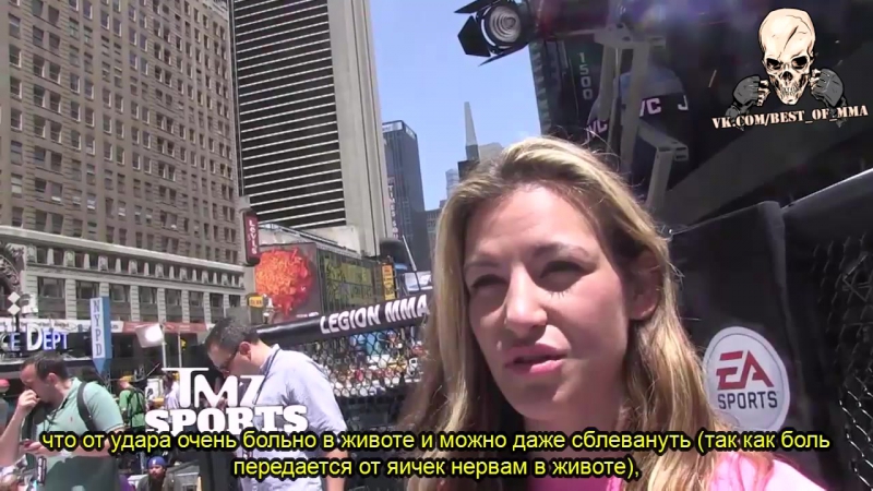Миша Тейт об ударах в