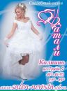 №30 Валерия Мура : профиль, фото, статус - ВКонтакте