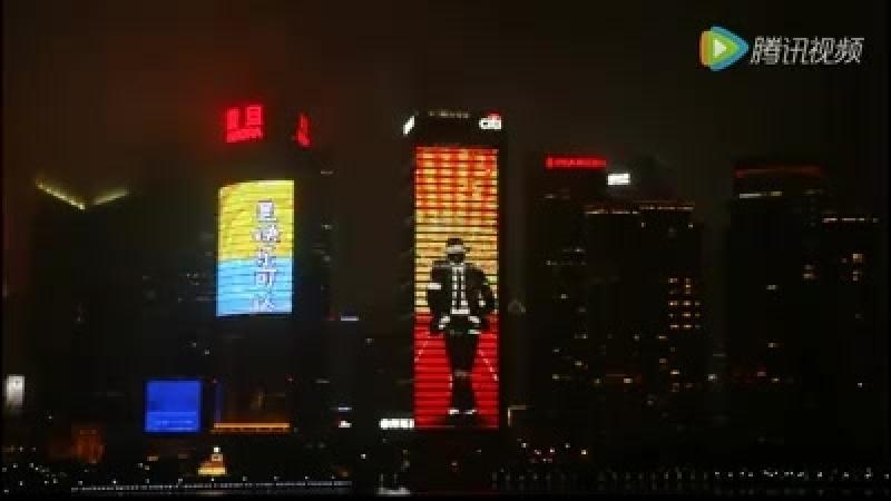 Michael Jackson on giant LED screen in Shanghai 2016,