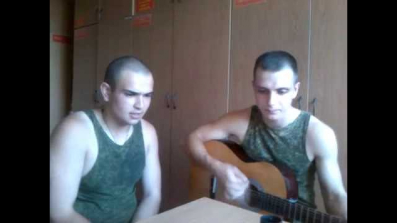 Парни в армии поют песню под гитару про