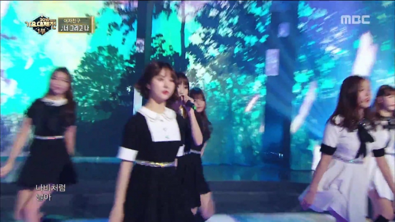 GFRIEND Rough + NAVILLERA MBC Gayo