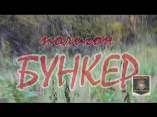 ХАПУН